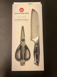 德國卡爾 刀及剪刀套裝 Carl Schmidt Sohn Knife and Scissors Set