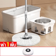 ชุดถังปั่นไม้ถูพื้น ชุดถังปั่นไม้ม๊อบ Spin Mop หมุนได้ 360 องศา ถังปั่น ถังปั่นไม้ถูพื้น ไม้ถูพื้น ไ