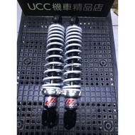[UCC Locomotive Boutique] JS Dual Circuit Fine-Tuning Rear Shock Absorber 325MM P37R CYGNUS/G5/GTR R