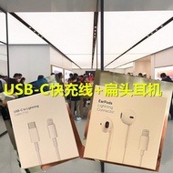 Compatible iPhone and iPad Charging Cable