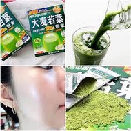 Young Rice Flour, Barley Germ Flour, Japanese Young Wheat Grass