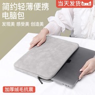 laptop bag bag Notebook liner bag for Apple Huawei matebook14 inch computer bag pro13.3 female Lenovo small new air13 Dell 15 tablet ipad protective case 15.6 male macbook16