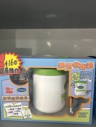 Cetaphil x Tom & Jerry 舒特膚潤膚膏 限量收藏版