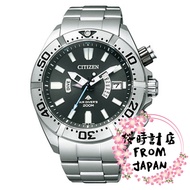 Japan genuine watch CITIZEN PROMASTER MARINE sent directly from Japan Popular men's solar watch radio watch diver's watch chronograph 200m water resistant for diving PMD56-3081