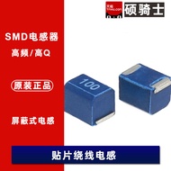 1812/4532 Patch Winding High Frequency Inductance 1mH 102J 5% NL453232T-102J-PF