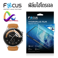 ฟิล์มไฮโดรเจล สำหรับ Oppo watch X / 46 / 41 mm./ watch free / band 2 โฟกัส Focus hydroplus  film ฟิล์ม