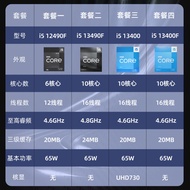 Intel i5 12490F/13400F Box with Colorful Rainbow H610/B760/Z790 Motherboard CPU Set