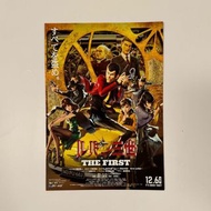 [日本][電影][單張] 雷朋三世 THE FIRST