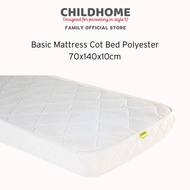 Childhome Basic Mattress Cot Bed Polyester 70x140x10cm | Baby Toddler Sleeping Foam Firm Support