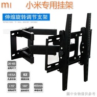 Xiaomi Universal Thickened Lcd Tv Hanger Telescopic Rotating Adjustable 106.6-184.8cm 216cm Haixin