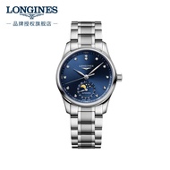 Longines LONGINES LONGINES  Watch Master Series Moon Photograph Mechanical Steel Band Female Watch L