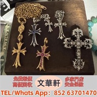 【文華軒】 高價回收：各種 Chrome Hearts 金飾 銀飾 戒指 耳環 手鏈 手串 手環 手鐲 頸鏈 吊墜 rolling stones，black stone，foti系列，Fluer，ce