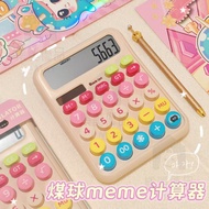Dopamine Calculator  Student Office Financial Computer Office essentials Electronic Abacus