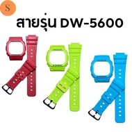 G-Shock Strap Frame Model DW-5600 DW-5700 GWX-5600 GW-B5600