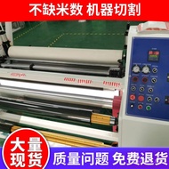 Care Henkel Heat Insulation 9UPV