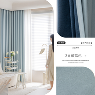 全城熱賣 - 日式奶茶色窗簾遮光客廳臥室輕奢高級感忌廉白2025新款遮陽布蔚藍色一片寬1.5*高2.0m掛鉤款【高可改】