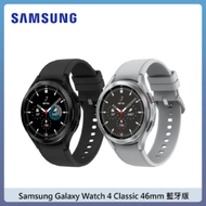 Samsung Galaxy Watch 4 Classic 46mm 藍牙版 (幻影黑/鈦灰銀)