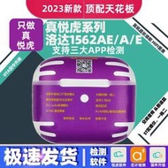 華強北air3悅虎洛達1562AE三四五代pro適用蘋果華為無線藍牙耳機
