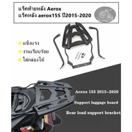 Aerox Rear Rack AEROX155 Year 2015-2020 Box For Use yamaha-AEROX155/NVX155 CNC Work