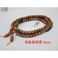 龙血金丝竹 念珠 108颗 佛珠 8mm
