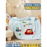 Three-Piece Set One Set Baby In Kindergarten Children's Quilt Bed Six Special Quilt Cotton Full Quil