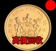 1986 英女皇訪港金幣，金幣， 銀幣，1安士 盎司 oz，紀念幣，套裝金銀幣，紀念金幣，生肖金幣，鉑金幣，熊貓金銀幣，英女王金幣1/2安士，97年回歸金幣，建國30週年紀念金幣，楓葉金幣1/10oz