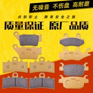 Suitable for Qianjiang Scooter Motorcycle Hong 150ADV QJ150 23E Hong FORT350 Front Rear Brake Pads f