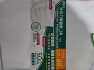 台灣口罩Made in Taiwan 康乃馨醫療口罩 成人 白色 50個裝 Facial Mask