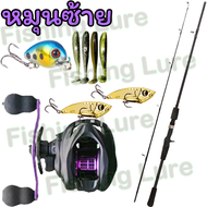 เบ็ดตกปลาครบชุด fishing rod set รอกพร้อมคัน คันเบ็ดรอกหยดน้ำ แรงดึง 10กก. 18+1BB โลหะผสม รอกหยดน้ำ เ