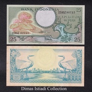 Uang Kuno 25 Rupiah Seri Bunga 1959