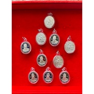 Er Ge Fong With Chuchok - Hia Mao (BE2561)