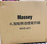 Massey 4L智能無油煙氣炸鍋 MAS-401