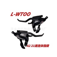 L-TWO0 Pelan Tindakan 7-Kelajuan Basikal Gunung Bersepadu Shifter A2-21-Kelajuan Basikal Gunung Bers