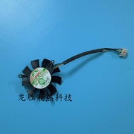 [Cooling Accessories] Lenovo RX550 2G RX550X 4G DDR5 Desktop Silent Graphics Fan