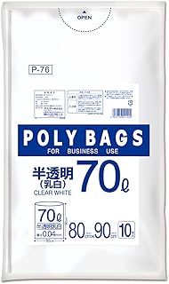 Oldi Polybag Business 7-5307-05 P-76 Polybag Business 70L Translucent, 31.5 x 35.4 inches (80 x 90 c