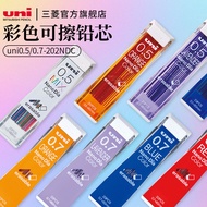 R RK3N Japan uni Mitsubishi Erasable Color Refill Nano Dia 0.5-202N 202ND Colorful Nano Lead