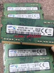 三星DDR3 4G 1600 12800筆記本內存
