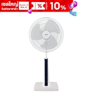 Hatari พัดลม Slide Fan ขนาด 18 นิ้ว รุ่น Slide Smart L1 (Remote)