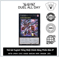 Genuine Japanese Yugioh Card JP Version: BETB-JP044 CXyz Chaos Barian Hope Dragon (SR)