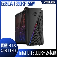 【ASUS 華碩】G35CA-1390KF156W 桌上型電腦 (i9-13900KF/64G/2T+2T SSD/RTX4080-16G/W11)