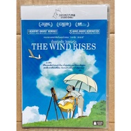 DVD : The Wind Rises (2013) The Wings Of Dreams Day Of Love Director by Hayao Miyazaki " Studio Ghib