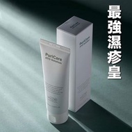 💢現貨💢 PuriCare濕疹皇
