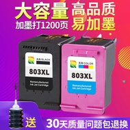 Compatible HP 803 Ink Cartridge hp2132 2621 2131 2622 1112 1111 Printer Black Color