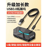 Usb plug multi-port extender 3.0