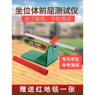 Elementary School Students Seat Prequel Tester Students Prequel Tester Sports Training Equipment Sea