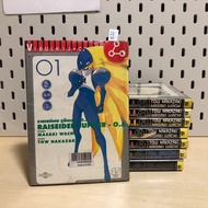 RAISEIDEN JUPITER.O.A Volume 1-8 Complete (Rental Condition) Publisher Vibul