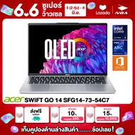 [ใช้คูปองลดเหลือ 28,466.-] NOTEBOOK (โน๊ตบุ๊ค) ACER SWIFT GO 14 SFG14-73-54C7 14" 2.8K OLED/CORE ULTRA 5-125H/16GB/SSD 512GB/WINDOWS 11+MS OFFICE รับประกันศูนย์ไทย 2ปี