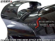 TOYOTA FT86 GT86 FRS NEW STYLE GTR Spoiler尾翼空力套件12-13
