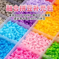 Doudou High-Quality Fusion Dou Independent Bag 2.6mm Doudou Refill Pack Doudou Refill Pack Doudou Re