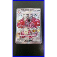 Charizard ex SSR 331/190 sv4a Japanese Pokemon Card Shiny Treasure ex　A1841
